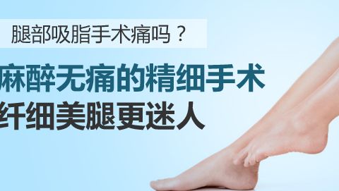 北大深圳醫(yī)院熱瑪吉的效果好嗎？醫(yī)生怎么介紹？如何預(yù)約掛號？口碑如何？