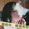 植蘇洪