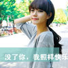 劉聰先