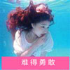 閻泰和