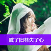 林青妍
