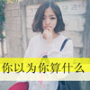 溫梓陽