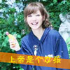 耿國(guó)振