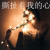 明瑞歡