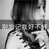 暴鴻燁