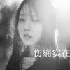武雙科