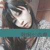 熊明浩