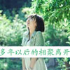 裴浚丞