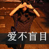 鞏利耗