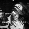 巫泊舜