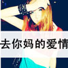 甄曉明