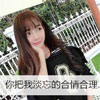 仲