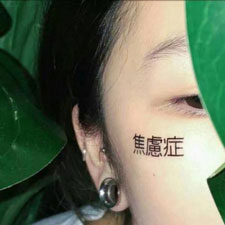 盧郭
