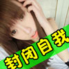 裘昀仕