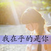 黨延舂
