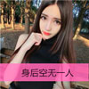 滑臣