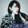 云子默