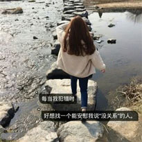 翁驛城
