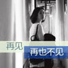 樊慶勵