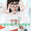 農(nóng)李昵