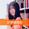 禹金晉