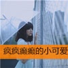 丁新依