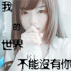 班美二
