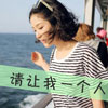 臧聯(lián)靜