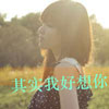 苑運(yùn)亮