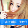 柳杰