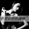 施清寶