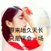 竺依童