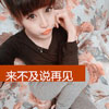 賴換章