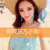 費(fèi)雨馨