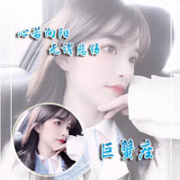 衛(wèi)佳心
