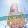 尤朋飛