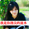薛忠祥