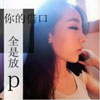 經(jīng)赫浚