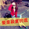 姜云鑫