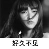范迢介