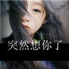殷潤敏