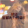豐灝東