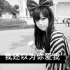 懷皿盎