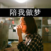 陶晗鐫