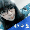 高齊麓