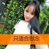 謝禎