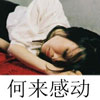 尤炎