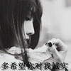 鄔意洋