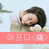 賀名佃