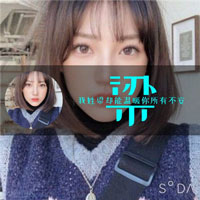 莊秀胤